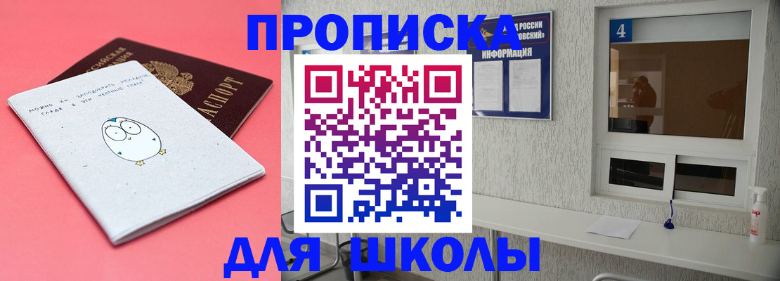 форма 3 в Петровске
